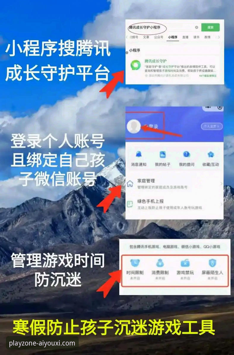 爱游戏官方网站登录 爱游戏平台登录与使用全攻略:从官网入口到账号管理的实用指南