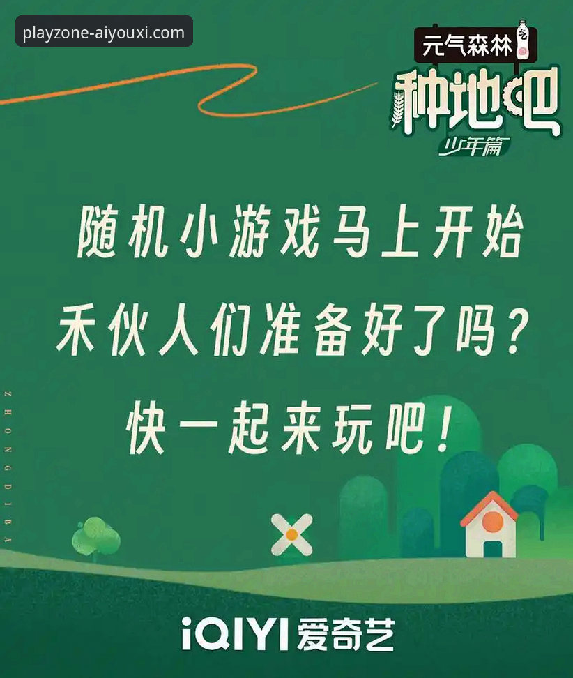 爱游戏APP官方下载 vs. 第三方渠道：安全、便捷与风险的全面对比分析