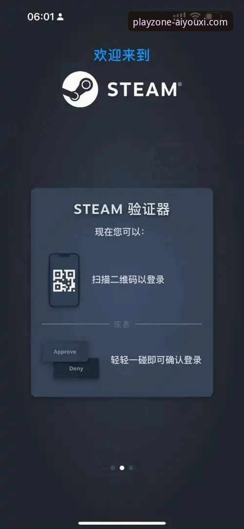 爱游戏手机版官网评测 爱游戏手机版官网评测与安全下载安装操作教程