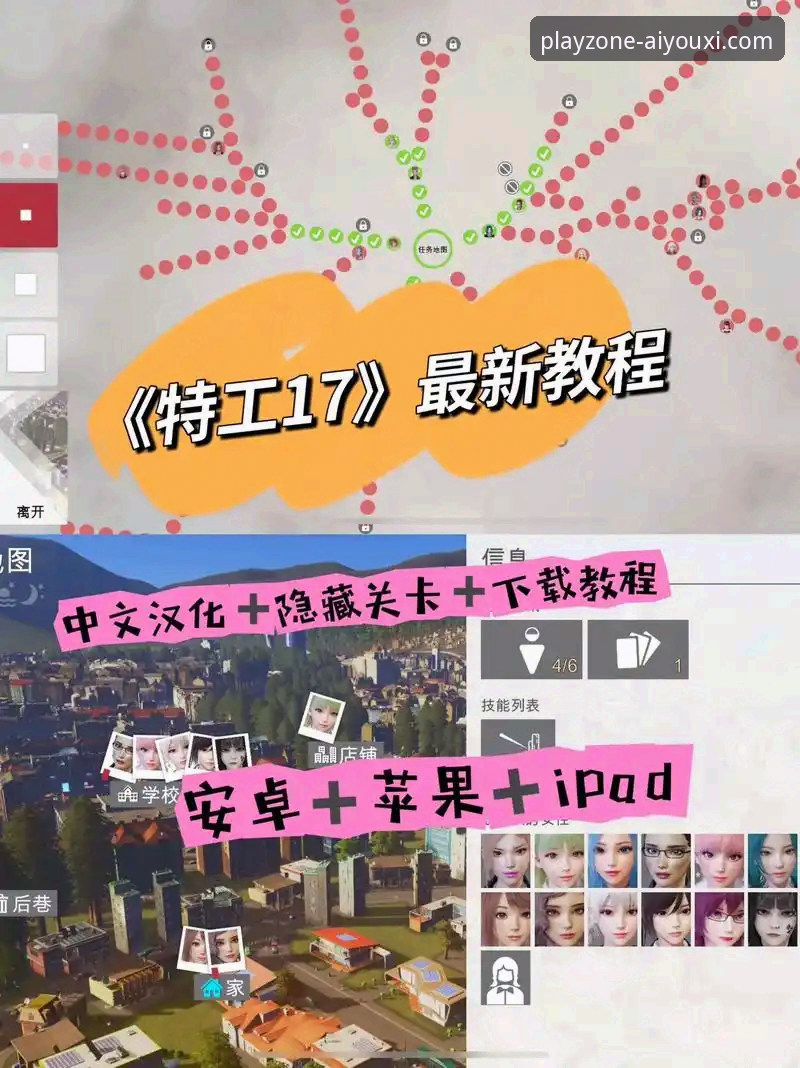 爱游戏APP空间占用详解与优化安装教程
