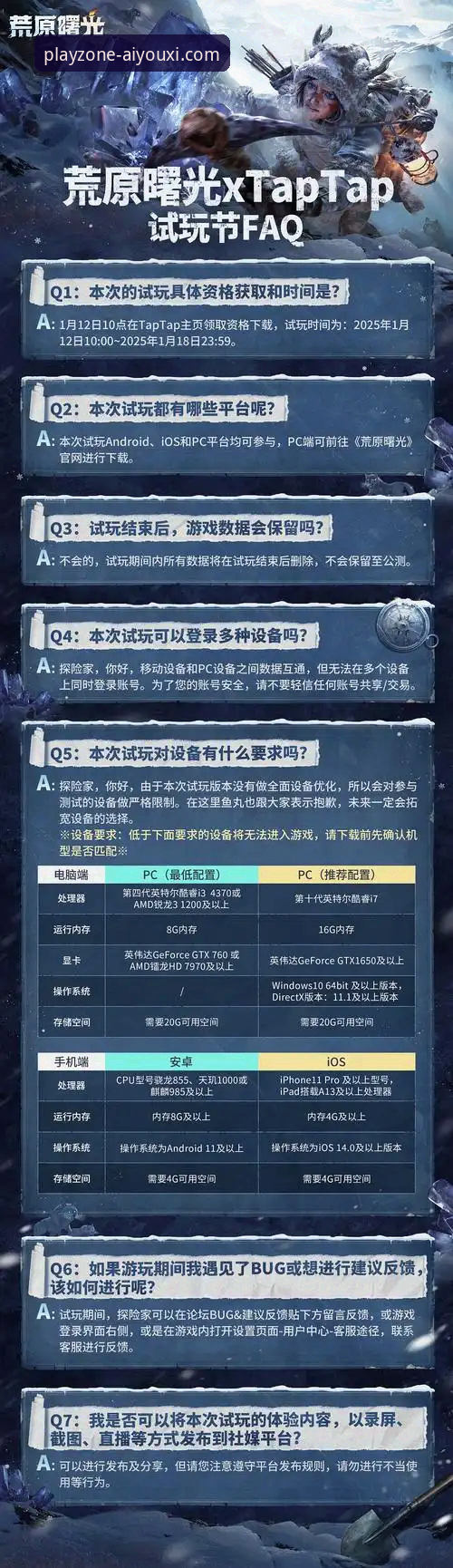 爱游戏官方网站下载评测：哪个版本体验最佳？如何解决登录密码问题？
