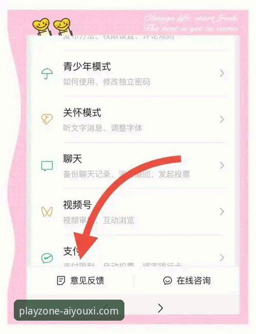 如何通过官方渠道完成爱游戏APP注册推荐，实现无缝登录与畅玩？