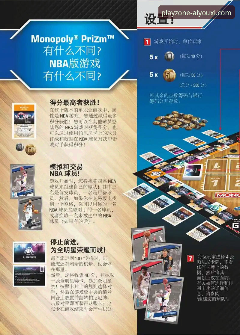 爱游戏APP官网必备 爱游戏APP官网必备功能详解