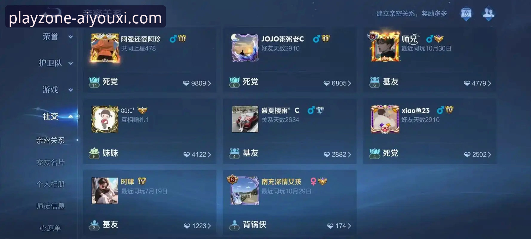 爱游戏APP好用吗？一份深度解析与使用指南