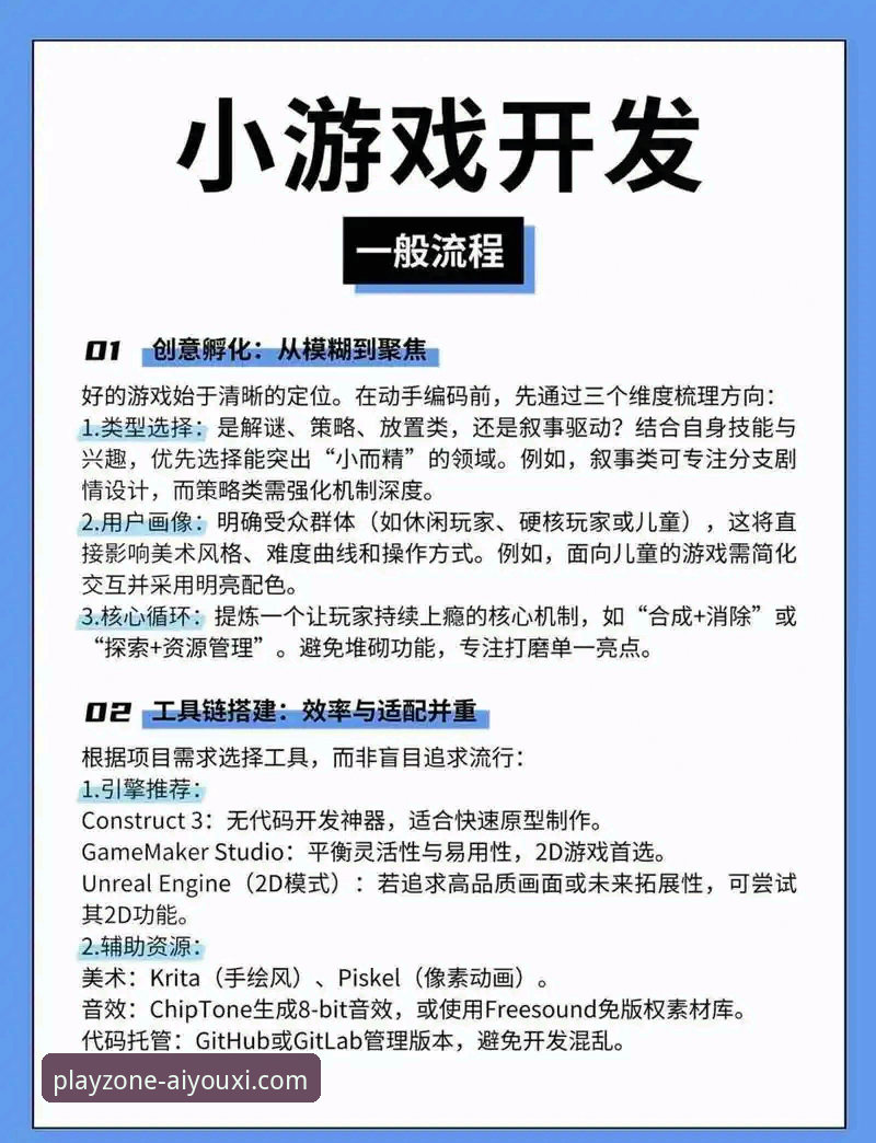 如何安全便捷地完成爱游戏APP下载安卓，开启移动娱乐新体验？